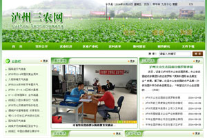 中共瀘州市委農(nóng)工辦