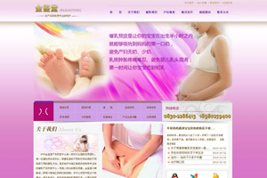 瀘州金鑒堂催乳產后恢復中心